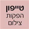 טייפון הפקות צילום בנתיבות טייפון הפקות צילום בנתיבות