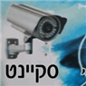 סקיינט בשדרות סקיינט בשדרות