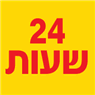 לוגו של גרר בימבה חשמלית גרירת קטנועים קלנועיות - תמונת לוגו