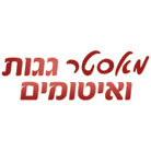 מאסטר גגות ואיטומים פרגולות ודקים בתל אביב מאסטר גגות ואיטומים פרגולות ודקים בתל אביב