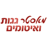 גגות רעפים-מאסטר גגות ואיטומים בתל אביב גגות רעפים-מאסטר גגות ואיטומים בתל אביב