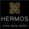 הרמוס hermos בראשון לציון הרמוס hermos בראשון לציון