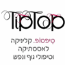 לוגו של טיפטופ TipTop - תמונת לוגו