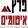 פרץ איטומים- לוגו פרץ איטומים- לוגו