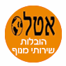 אטלס הובלות