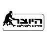 היוצר סדנא לשילוט בע"מ באייל היוצר סדנא לשילוט בע"מ באייל