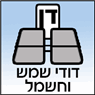 לוגו של דן דודי שמש וחשמל - תמונת לוגו