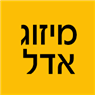 לוגו של מיזוג אדל - תמונת לוגו