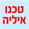 טכנו איליה מיזוג אויר בשדרות טכנו איליה מיזוג אויר בשדרות