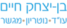 עו"ד, ונוטריון הראל בן יצחק בחדרה עו"ד, ונוטריון הראל בן יצחק בחדרה