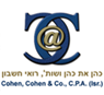 לוגו של כהן את כהן ושות' , רואי-חשבון כהן את כהן ושות' , רואי-חשבון - תמונת לוגו