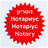 לוגו של נטליה גיידיס - עו"ד ונוטריון - תמונת לוגו