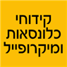 לוגו של קידוחי כלונסאות ומיקרופייל קידוחי כלונסאות ומיקרופייל - תמונת לוגו