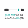לוגו של מתן שחר רואה חשבון מתן שחר רואה חשבון - תמונת לוגו