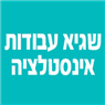 שגיא עבודות אינסטלציה- לוגו שגיא עבודות אינסטלציה- לוגו