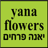 לוגו של yana flowers-יאנה פרחים yana flowers-יאנה פרחים - תמונת לוגו