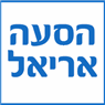 לוגו של הסעה אריאל הסעה אריאל - תמונת לוגו