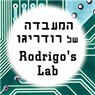 המעבדה של רודריגו בתל אביב המעבדה של רודריגו בתל אביב