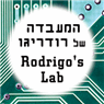 לוגו של המעבדה של רודריגו - תמונת לוגו