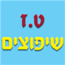 לוגו של ט.ז פרויקטים - תמונת לוגו