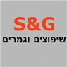 לוגו של שיפוצים וגמרים - G&S שיפוצים וגמרים - G&S - תמונת לוגו