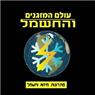 לוגו של עולם המזגנים והחשמל - תמונת לוגו