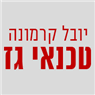 יובל קרמונה - טכנאי גז בפתח תקווה יובל קרמונה - טכנאי גז בפתח תקווה