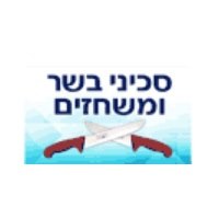 MSPTrader בנחלה
