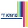 פאדיה סבאג חורי באילת פאדיה סבאג חורי באילת