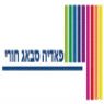 פאדיה סבאג חורי באילת פאדיה סבאג חורי באילת