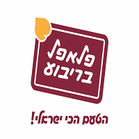 פלאפל בריבוע בשוהם