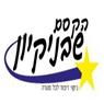 הקסם שבניקיון ניקוי ריפודים לכל מטרה בחיפה הקסם שבניקיון ניקוי ריפודים לכל מטרה בחיפה