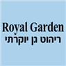 לוגו של רויאל גרדן ריהוט גן - תמונת לוגו