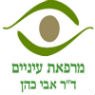 לוגו של ד"ר אבי כהן ד"ר אבי כהן - תמונת לוגו