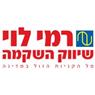 רמי לוי שיווק השקמה בבית שמש