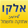 אלקו שירותי אחזקה וחשמל בבאר שבע אלקו שירותי אחזקה וחשמל בבאר שבע