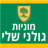 מוניות גולני שלי בקרית אתא מוניות גולני שלי בקרית אתא