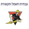 איוון חשמלאי מוסמך- לוגו איוון חשמלאי מוסמך- לוגו