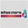 לוגו של גרינברג הובלות גרינברג הובלות - תמונת לוגו