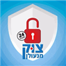 לוגו של צוק מנעולן צוק מנעולן - תמונת לוגו