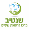 לוגו של שנטיב-מרכז לרפואת שיניים- לוגו שנטיב-מרכז לרפואת שיניים- לוגו - תמונת לוגו