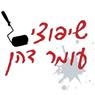 שיפוצי עומר דהן בקרית אתא שיפוצי עומר דהן בקרית אתא