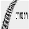 לוגו של ר.מ נגררים בע"מ - תמונת לוגו