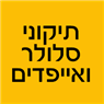 לוגו של תיקוני סלולר ואייפדים - תמונת לוגו
