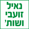 לוגו של נאיל זועבי ושות' - תמונת לוגו