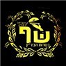 קייטרינג השף באשדוד קייטרינג השף באשדוד