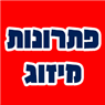 לוגו של שוחט פתרונות מיזוג שוחט פתרונות מיזוג - תמונת לוגו