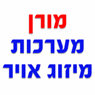 לוגו של מורן - מערכות מיזוג אויר - תמונת לוגו
