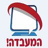 המעבדה לשחזור ואבטחת מידע בחיפה המעבדה לשחזור ואבטחת מידע בחיפה