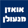 אואזן מנעולן- לוגו אואזן מנעולן- לוגו